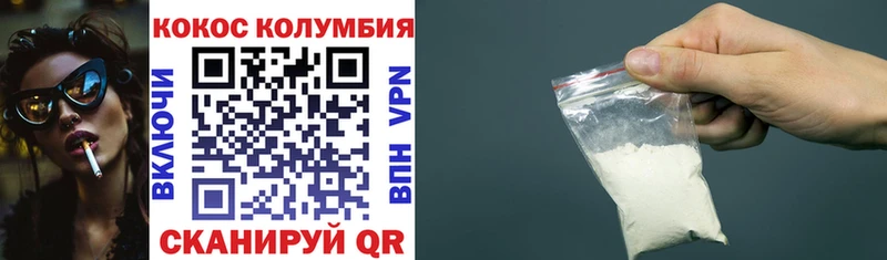 Где найти наркотики Южноуральск APVP МЕФ ГАШ