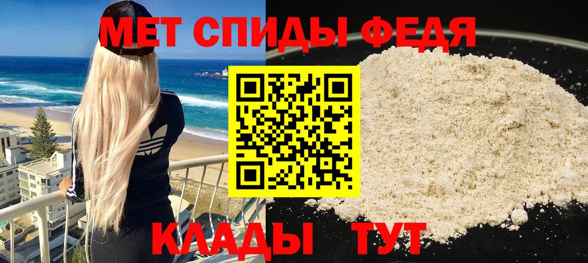 Амфетамин VHQ  АМФ  Южноуральск  Вход с VPN 