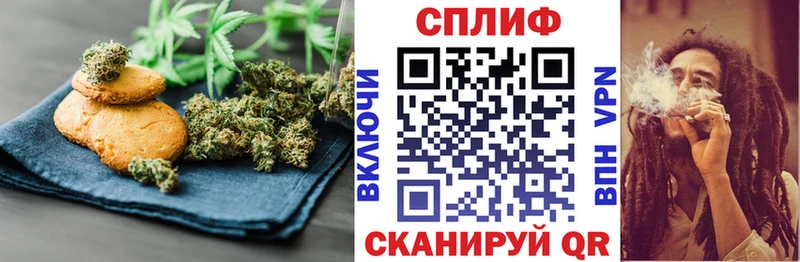 Еда ТГК марихуана купить Южноуральск