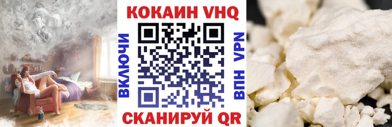 КОКАИН FishScale  Южноуральск 