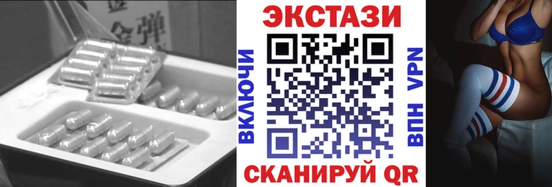 Экстази Philipp Plein  где купить наркоту  МЕГА зеркало  Южноуральск 