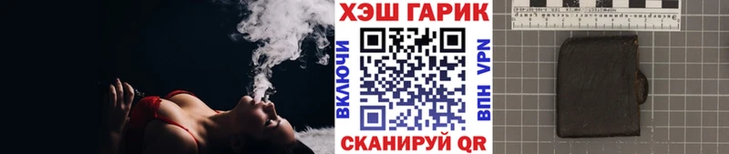 hydra как зайти  Южноуральск  ГАШИШ Ice-O-Lator  хочу наркоту 