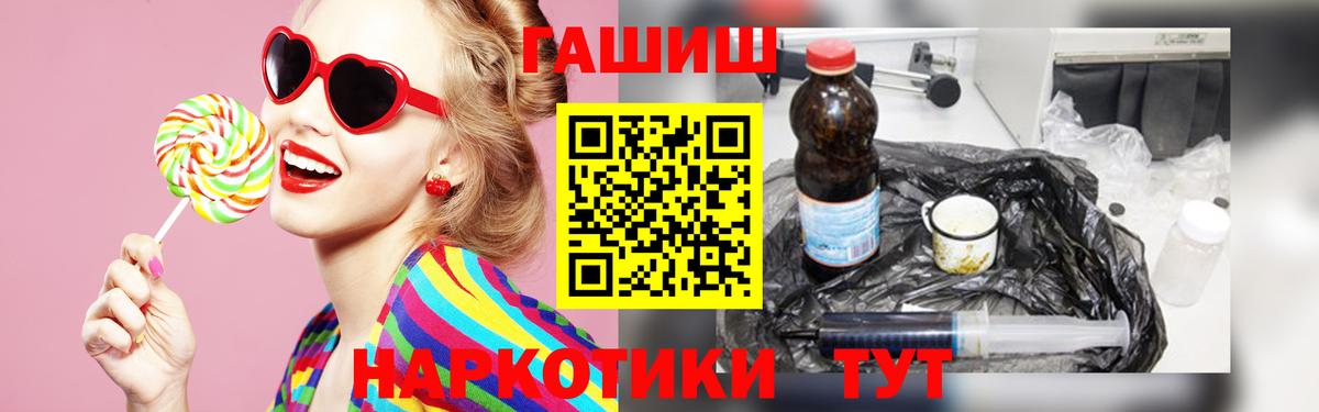 ГАШ AMNESIA HAZE  Гашиш VHQ  Вход с VPN  Южноуральск 