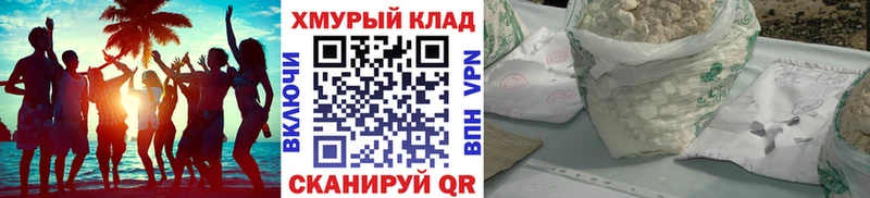 как найти   Южноуральск  Героин VHQ 