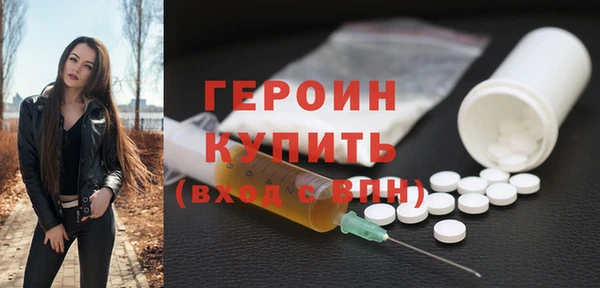 альфа пвп VHQ Лагань