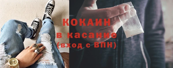 альфа пвп VHQ Лагань