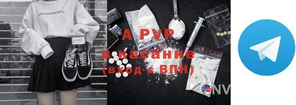 альфа пвп VHQ Лагань