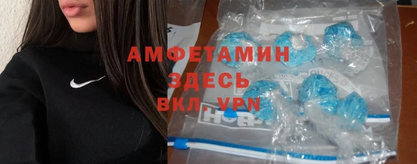 альфа пвп VHQ Лагань