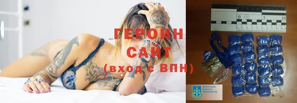 альфа пвп VHQ Лагань