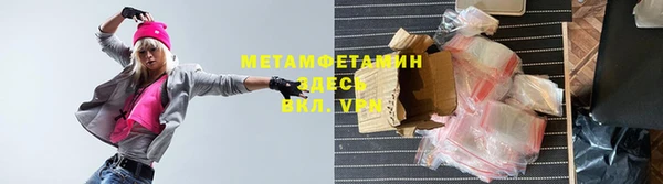 марки nbome Ладушкин