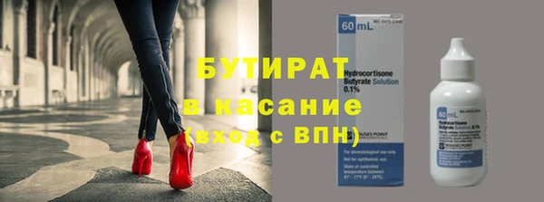не бодяженный Лабытнанги