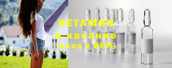 марки nbome Ладушкин