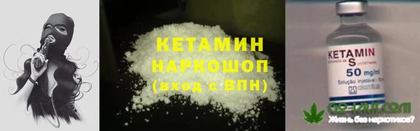 марки nbome Ладушкин