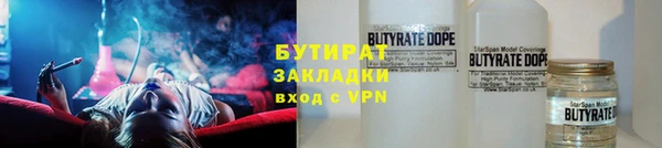 не бодяженный Лабытнанги