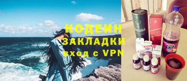 альфа пвп VHQ Лагань