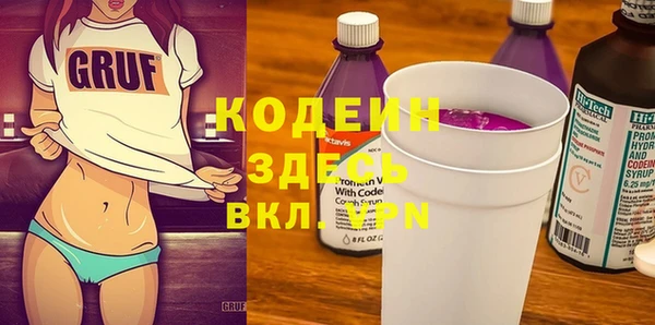 не бодяженный Лабытнанги