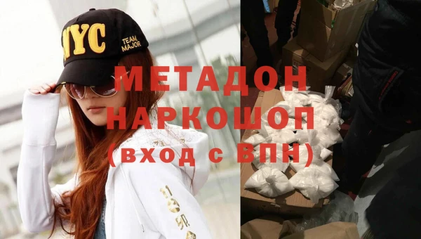 альфа пвп VHQ Лагань