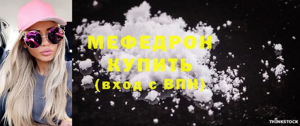 MDMA Куйбышев
