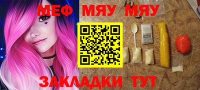 прущий лед Аргун