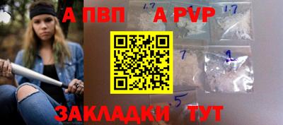 прущий лед Аргун