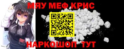 кокаин VHQ Краснодар