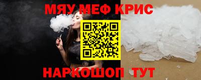 mdma Краснознаменск