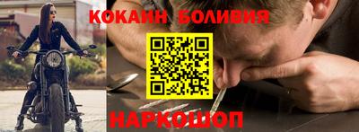 кокаин VHQ Краснодар