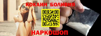 кокаин VHQ Краснодар