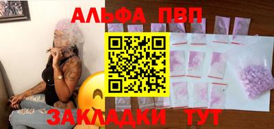 кокаин VHQ Краснодар