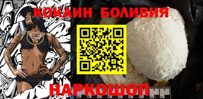кокаин VHQ Краснодар