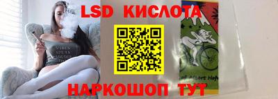 прущий лед Аргун