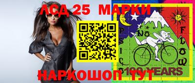 mdma Краснознаменск