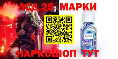 mdma Краснознаменск