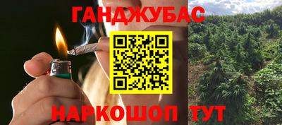 кокаин VHQ Краснодар