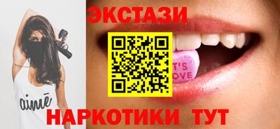 кокаин VHQ Краснодар