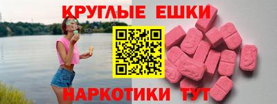кокаин VHQ Краснодар