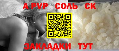 мефедрон VHQ Краснокаменск