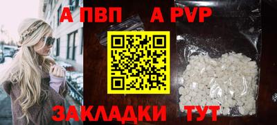 кокаин VHQ Краснодар