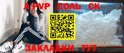 кокаин VHQ Краснодар