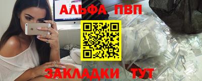 прущий лед Аргун