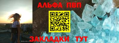 мефедрон VHQ Краснокаменск