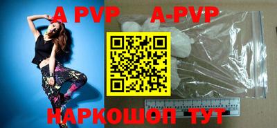 мефедрон VHQ Краснокаменск