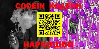мефедрон VHQ Краснокаменск