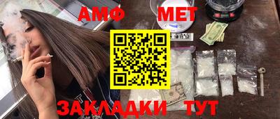 мефедрон VHQ Краснокаменск