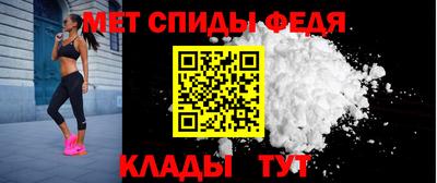 мефедрон VHQ Краснокаменск