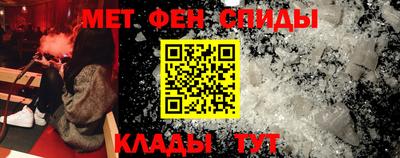 мефедрон VHQ Краснокаменск