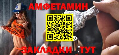 кокс Апшеронск