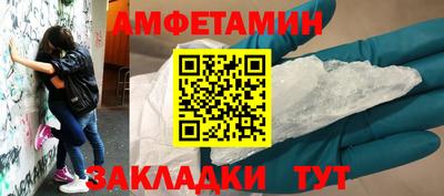 прущий лед Аргун