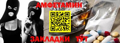 прущий лед Аргун