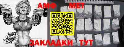 первитин Апрелевка